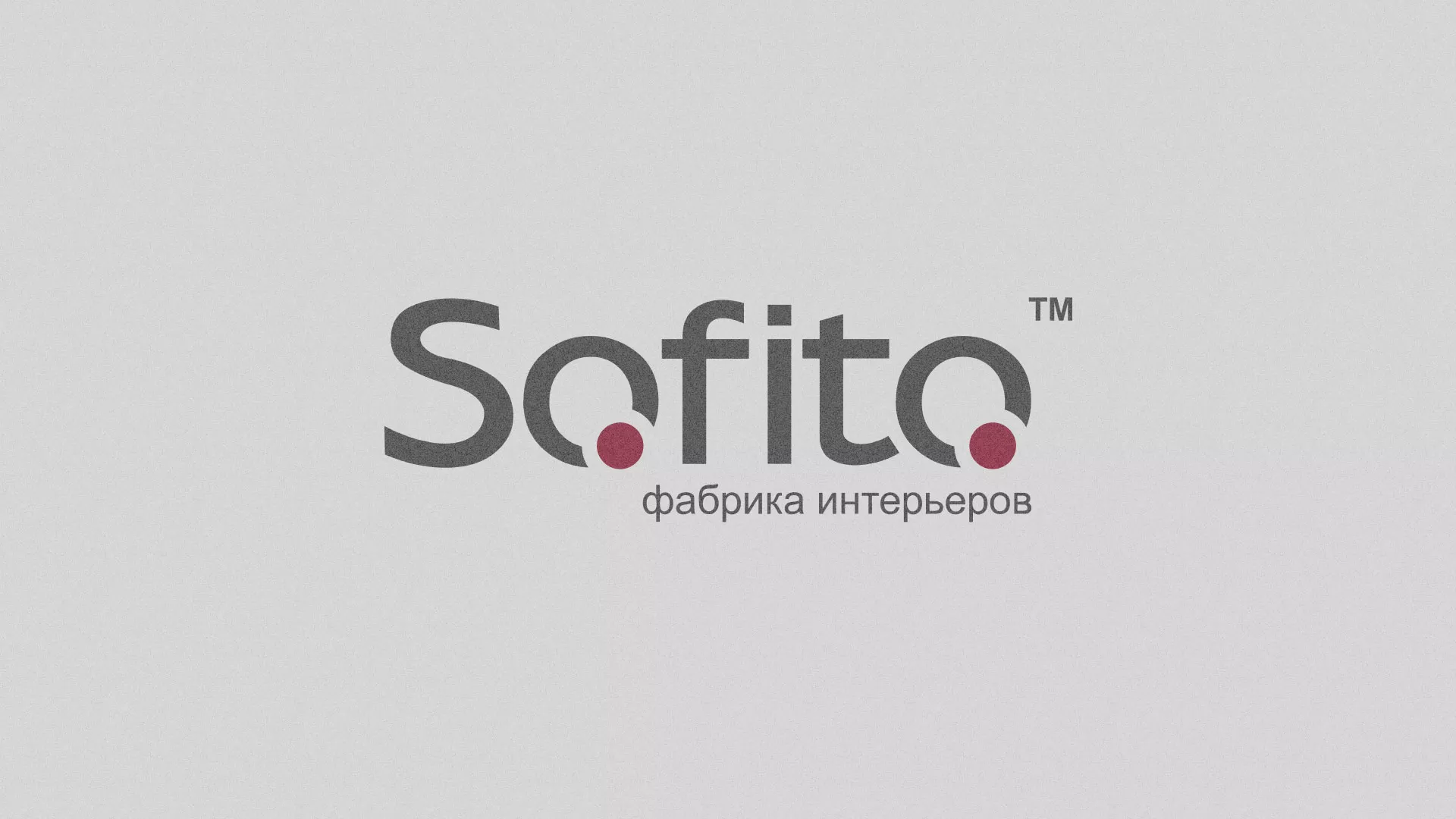 Создание сайта по натяжным потолкам для компании «Софито» в Котельниково
